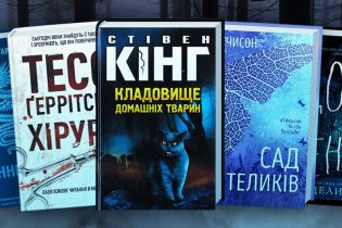 5 триллеров, от которых стынет кровь