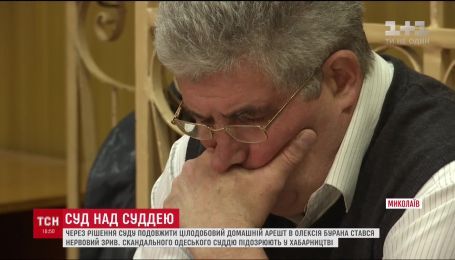Судья Буран устроил скандал, узнав о сохранении меры пресечения