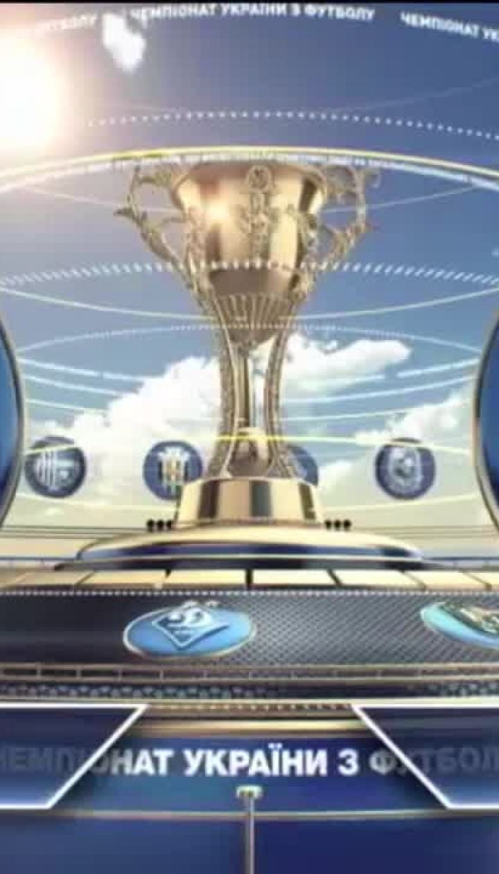 Динамо - Заря - 4:0. Відео матчу