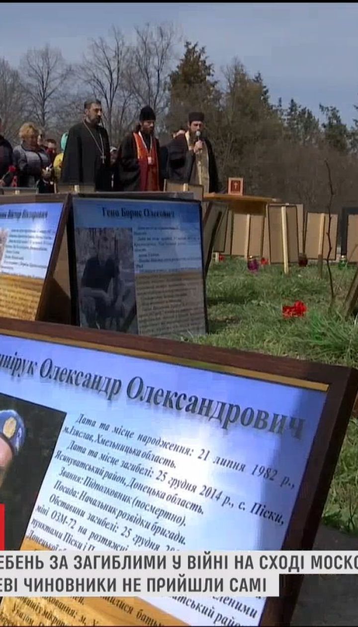 В Одесі ветерани АТО та волонтери ушанували пам'ять полеглих бійців