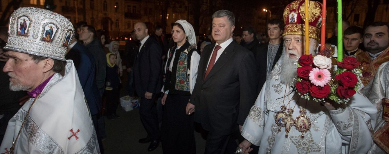Як політики паски святили. Авто з патріархом Філаретом не пустили до собору через візит Порошенка