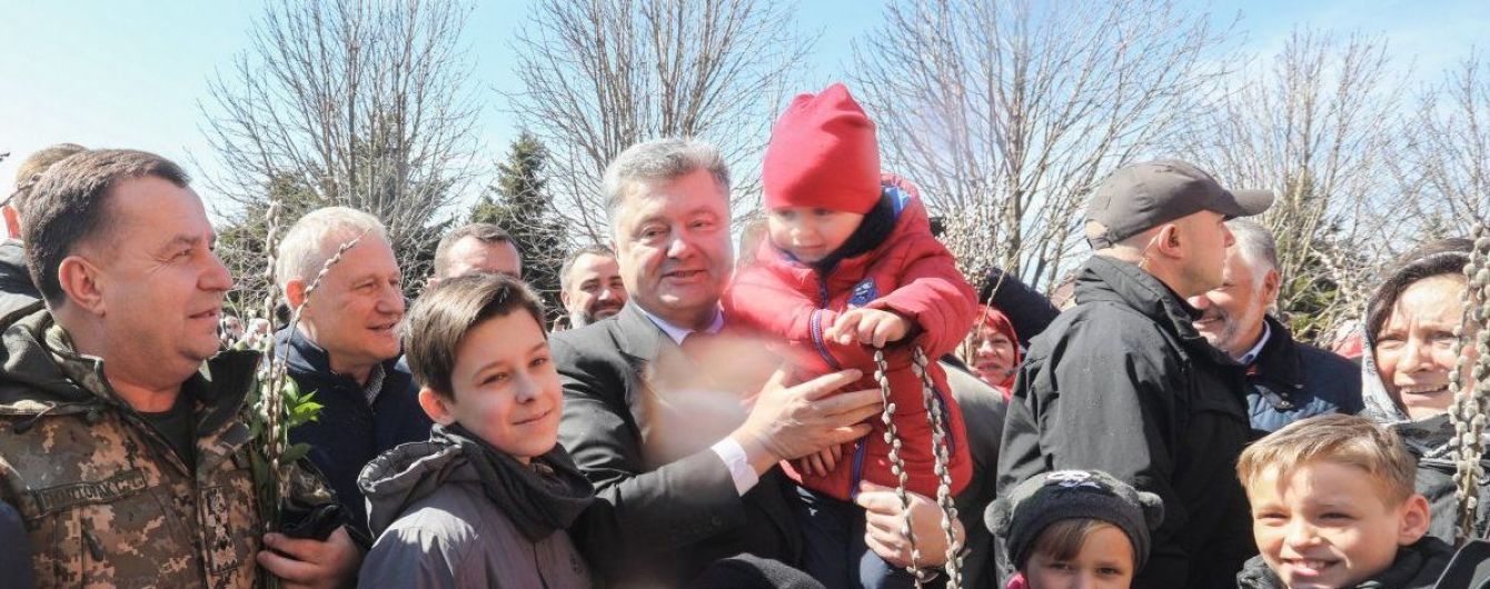 "Це і наша з вами перемога над важкою економічною кризою". Порошенко привітав українців з Великоднем