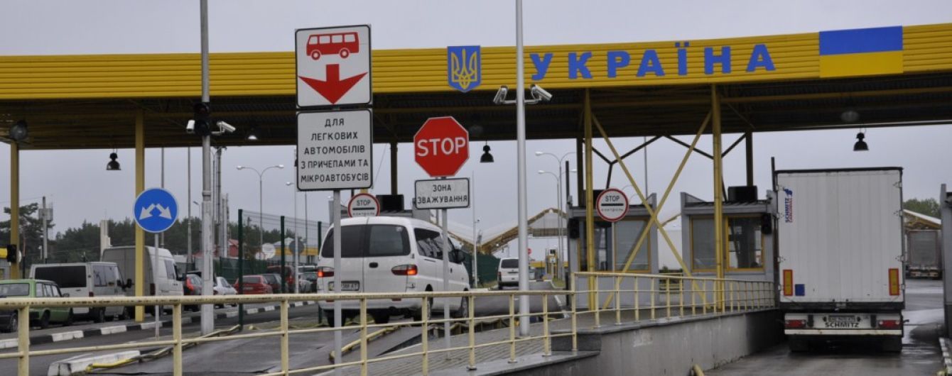 Западная граница полностью разблокирована от "евробляхеров" - ГПСУ