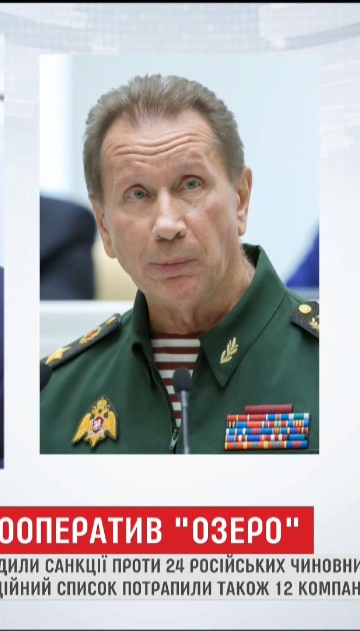 США ввели санкції проти 24 наближених до Путіна олігархів та 12 компаній