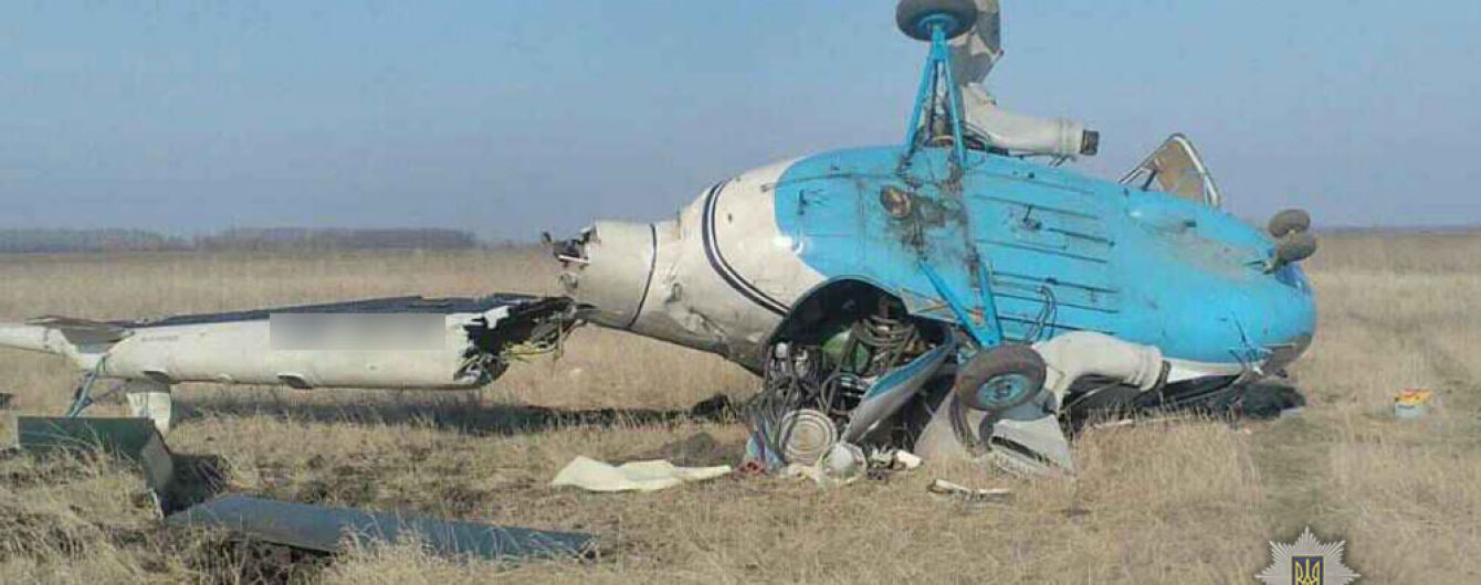 На Полтавщині розбився гелікоптер Мі-2
