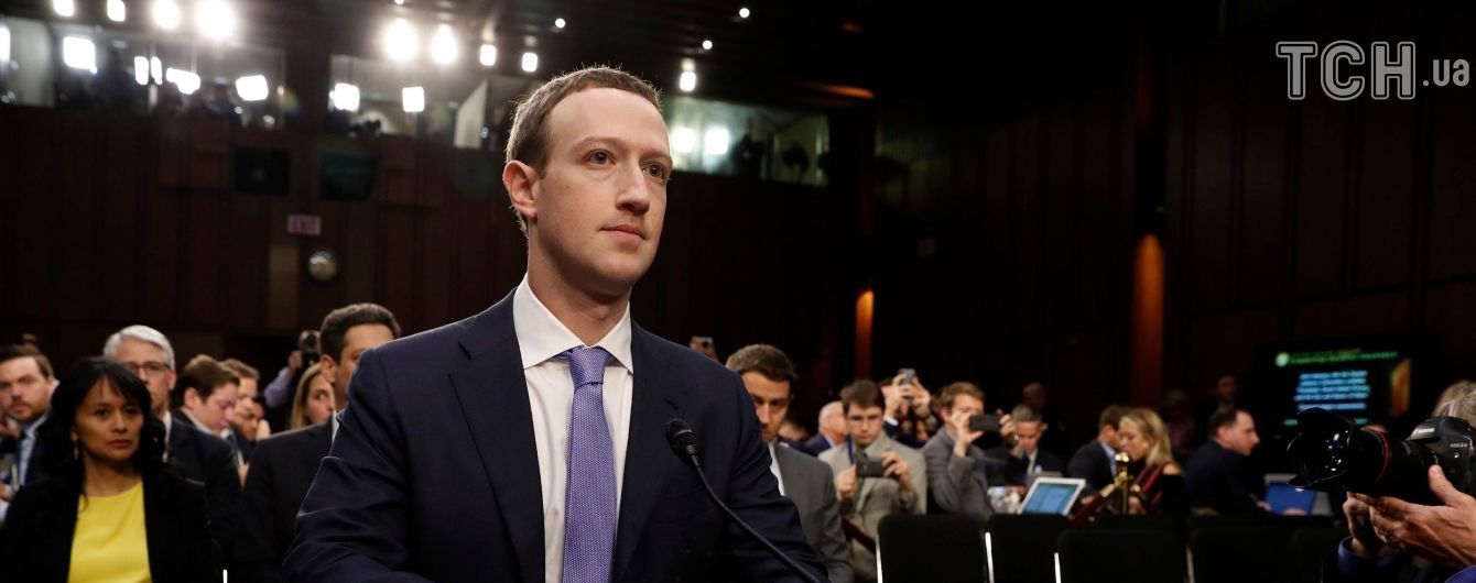 Facebook будет блокировать "язык вражды", способствующий этническим убийствам в Мьянме - Цукерберг