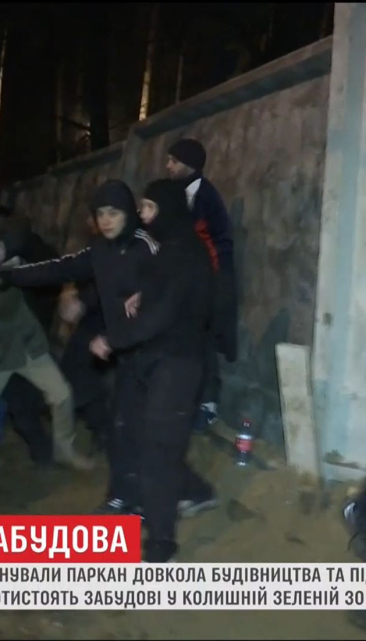 Сотні жителів спального району в Києві влаштували мітинг та завалили паркан будівництва
