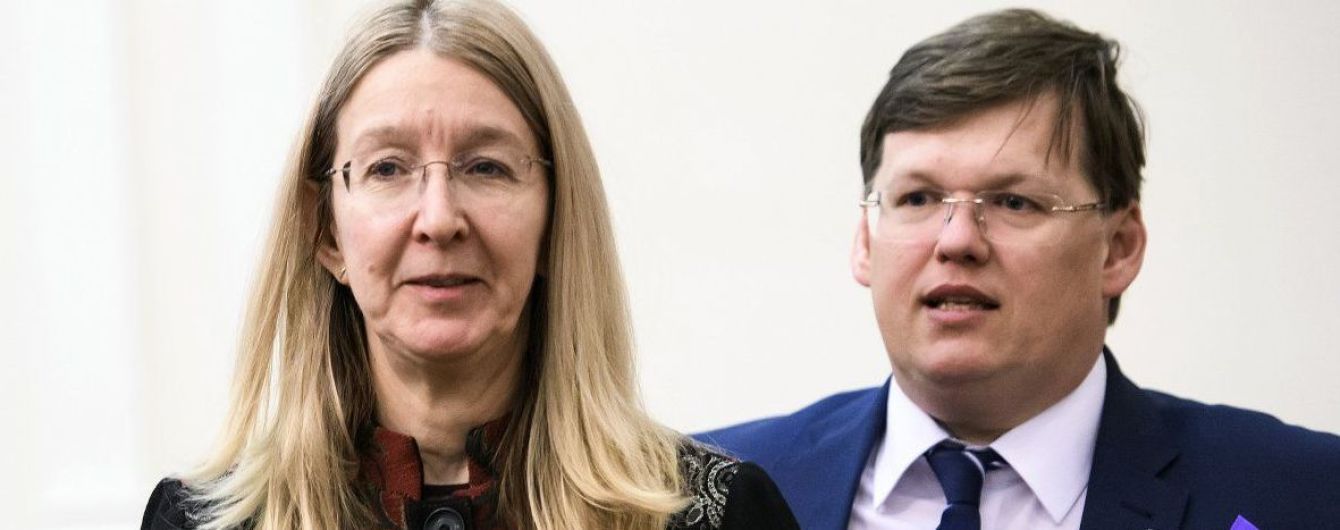 Розенко заявил, что за сопротивление внедрению медреформы будут увольнять медиков и чиновников