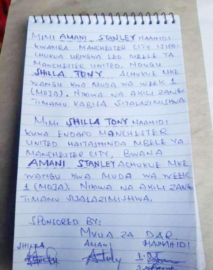 Розписка уболівальника