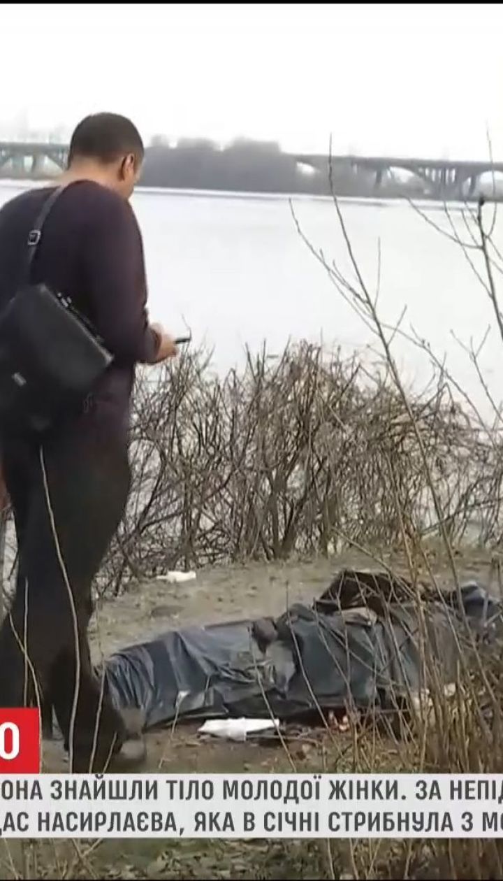 В Днепре возле столичного моста Патона обнаружили тело женщины