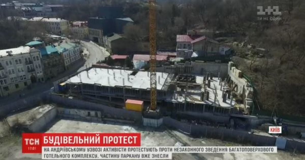 На Андреевском спуске разбирают забор стройки, против которой борются активисты