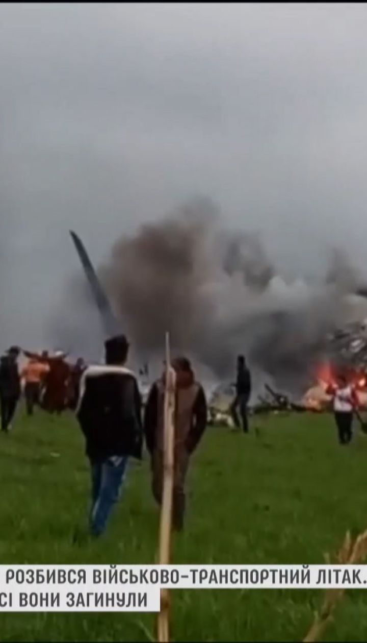 В Алжире разбился военно-транспортный самолет, более 250 человек погибло