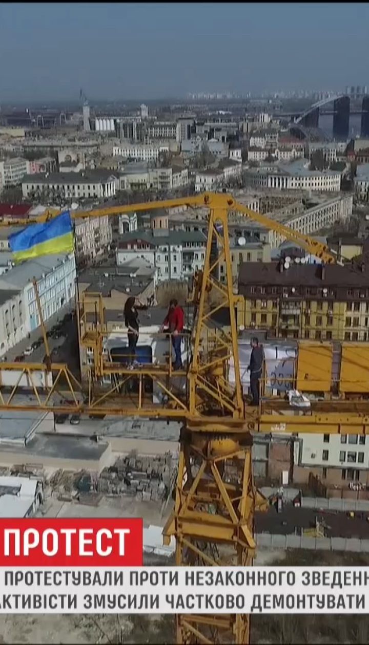 На Андреевском спуске активисты громили заборы, чтобы помешать строительству отеля