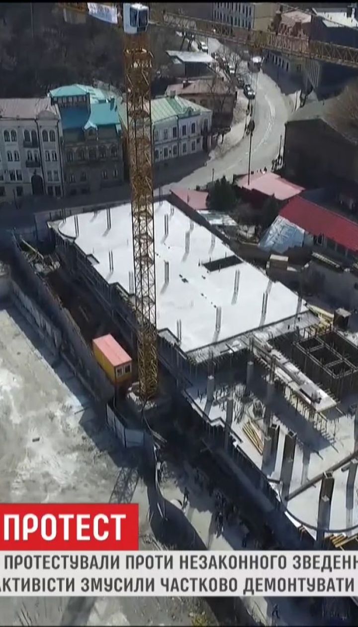 На Андреевском спуске протестовали против незаконного строительства 8-этажного отеля
