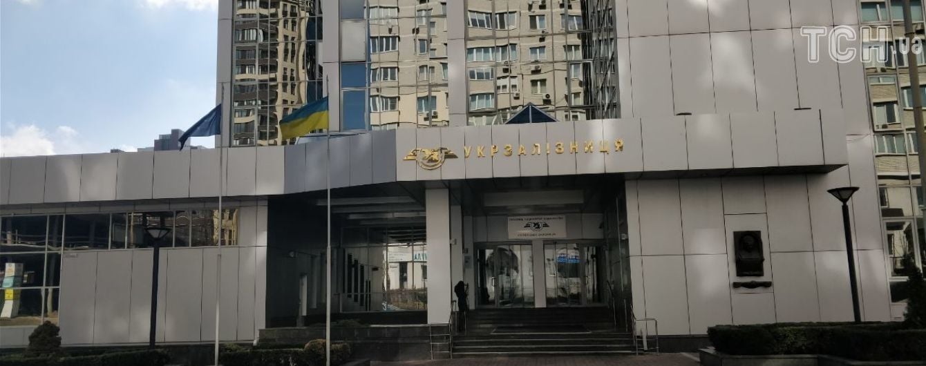 "УЗ" вернули Мининфраструктуры. Министр анонсировал глобальную реформу