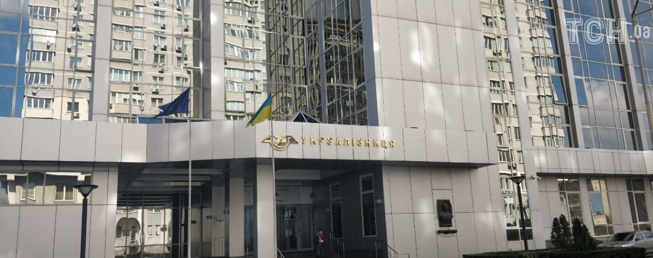 В "Укрзализныце" отчитались об обнаружении коррупции на более 600 млн гривен