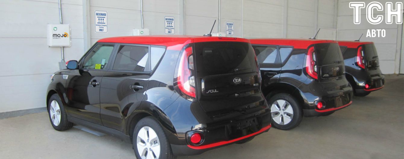 В Kia Motors разработали беспроводную зарядку для электромобилей