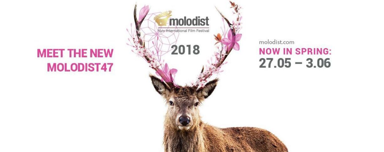 Кинофестиваль "Молодость" впервые состоится в теплое время года