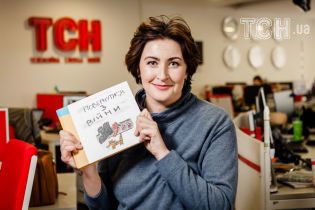 Журналист ТСН Наталья Нагорная издаст свою первую книгу