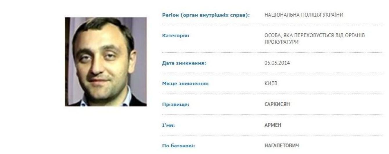 Во Франции подтвердили задержание организатора "титушек" во время Евромайдана - Нацполиция