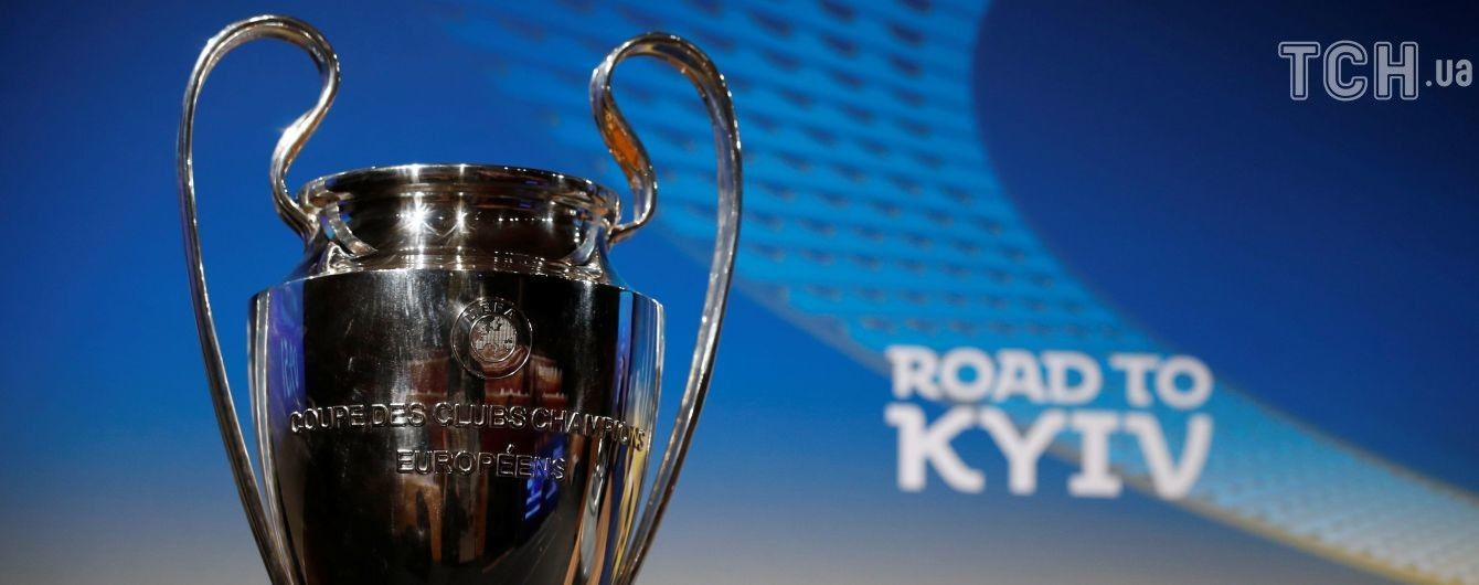 Нацбанк підрахував, скільки грошей привезуть фанати в Україну на фінал Ліги чемпіонів