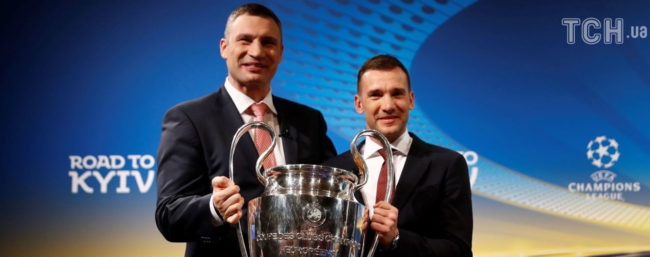 Шевченко переплутав братів Кличків на жеребкуванні Ліги чемпіонів