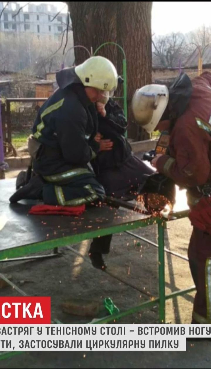 На Кіровоградщині врятували 9-річного хлопчика, який застряг у тенісному столі