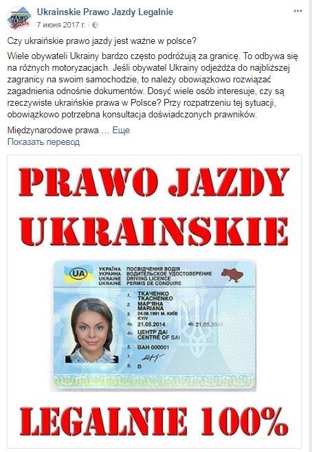 права