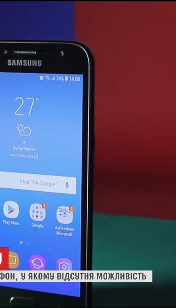 Samsung создал смартфон, что не имеет доступа к Интернету