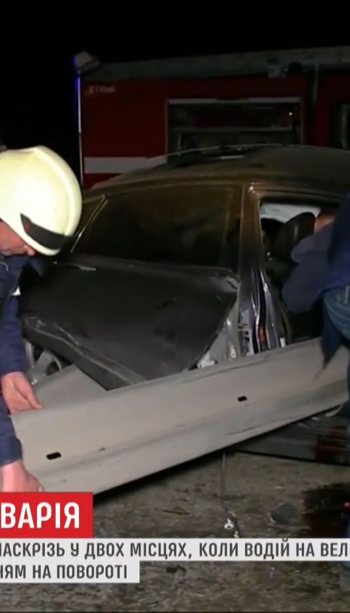 Авто влетело в отбойник на Днепропетровщине, два человека пострадали