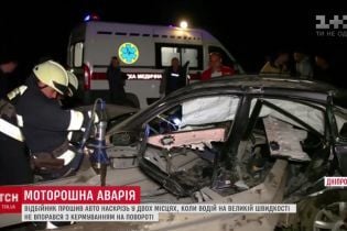 Під Дніпром внаслідок аварії машину проштрикнув відбійник в двох місцях