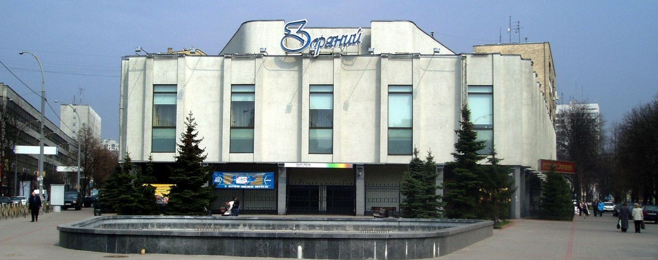 Кличко пообещал вернуть в собственность города "штаб Партии регионов"