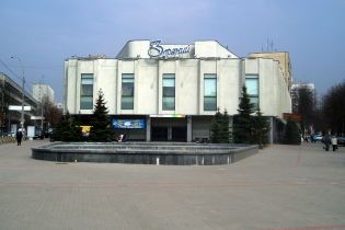 У Києві відновлять роботу кінотеатру "Зоряний", який раніше був штабом "Партії регіонів"