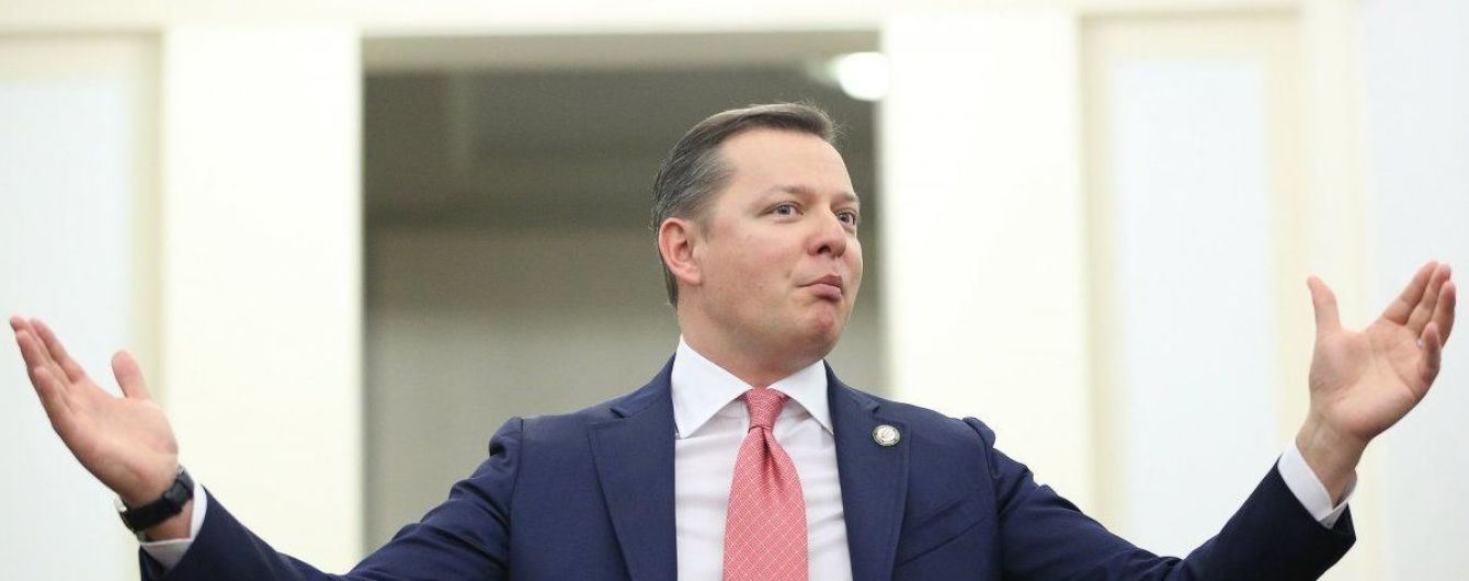 Драка Геруса и Ляшко в аэропорту. "Радикалу" вручат подозрение "за насилие в отношении государственного деятеля"