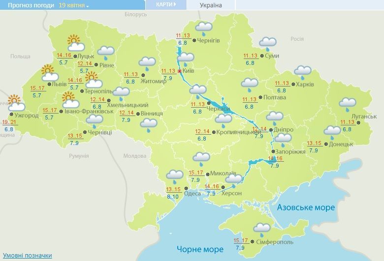 погода 19.04.2018
