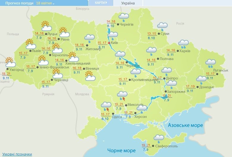 погода 18.04.2018