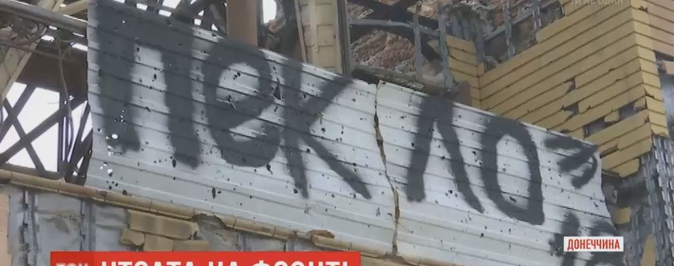 Украинские военные заняли новые позиции между Песками и Донецком