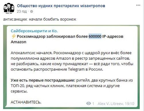 телеграм сміхулька