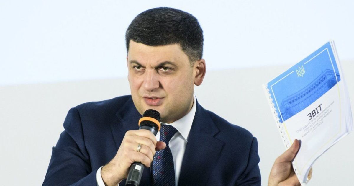 Гройсман заявил, что возможностей для повышения минимальной зарплаты нет