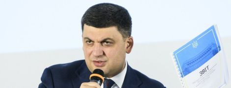 Гройсман требует от Зеленского кандидатуры нового премьера