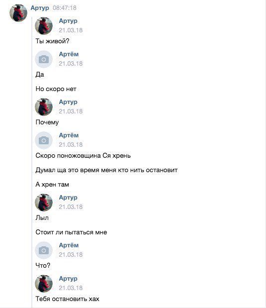 напад на школу_3