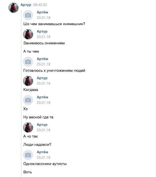 напад на школу_1
