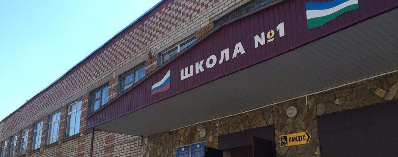 В Сети появились подробности резни с пожаром в школе Башкирии