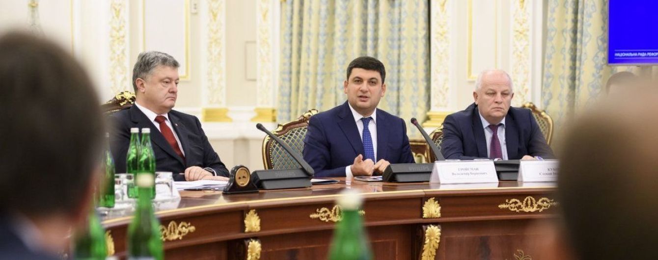 Гриневич рассказала детали закрытой встречи Порошенко с министрами