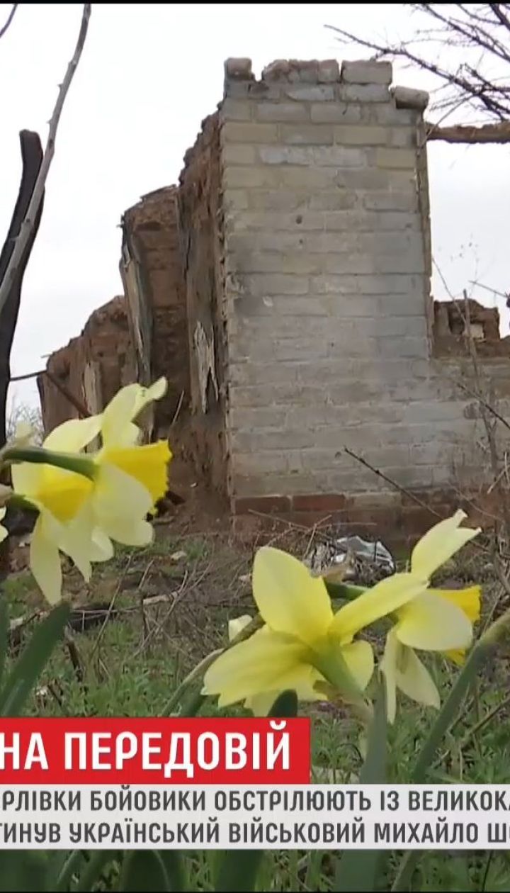 Через потужні обстріли зупинилася донецька фільтрувальна станція