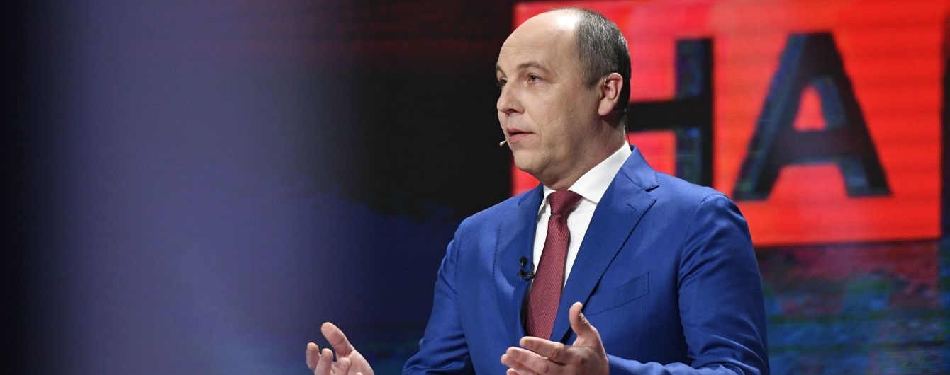 Парубий предостерег украинцев: "не увеличивайте путинский обменный фонд – не посещайте Россию"