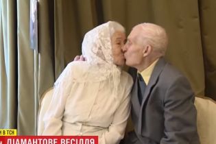 У Києві подружжя відсвяткувало 60-річчя весілля і поділилося секретами щасливого сімейного життя