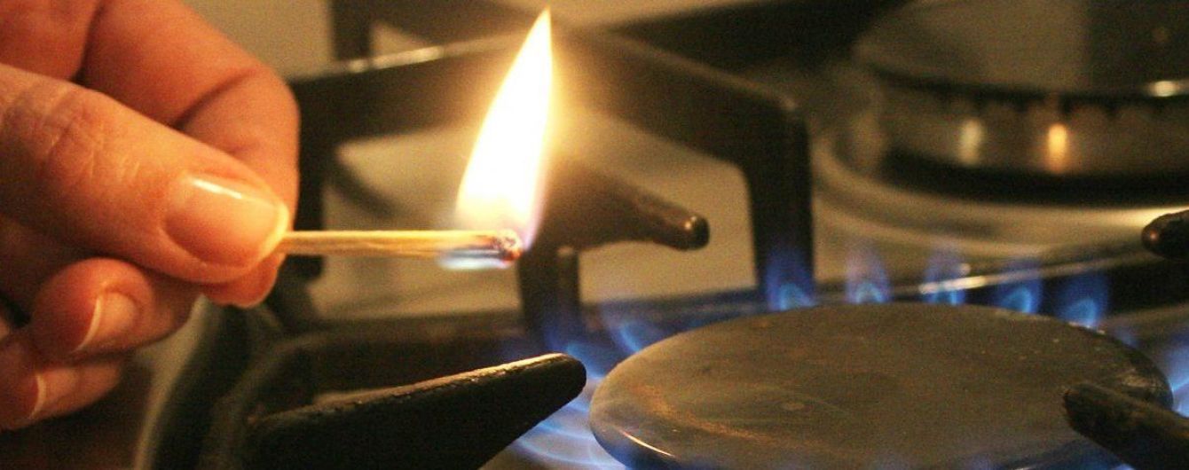 "Нафтогаз" назвал конечную цену на газ для населения после ее повышения