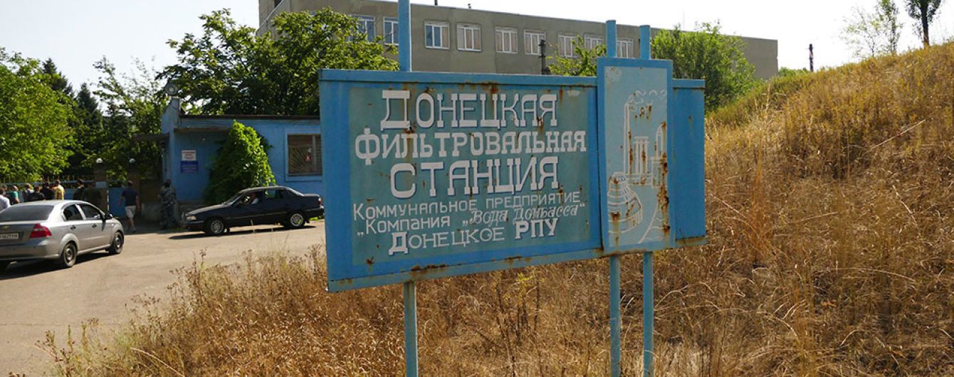В Авдеевке после обесточивания воду будут подавать почасово из резервуара