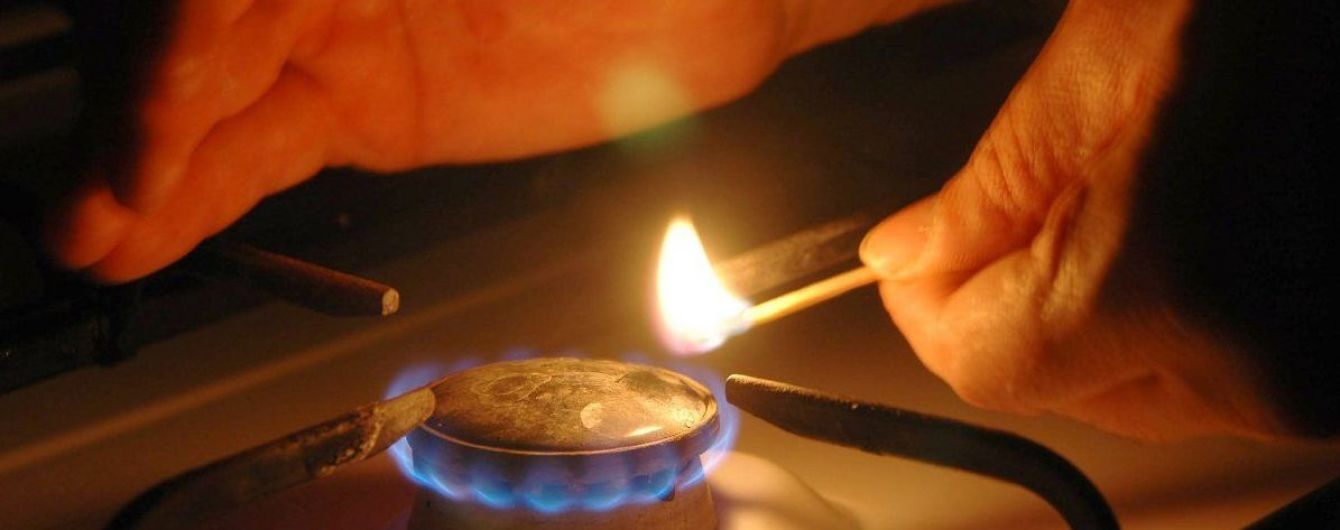 Кабмін ухвалив гарантовану ціну на газ для українців на зиму